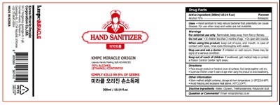 300ml Ndc: 77524-0030-3 (Miracle Origin Hand Sanitizer Nurse(300ml))